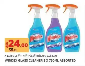 Aswaaq Windex glass cleaner offer