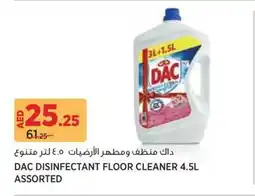Aswaaq Dac disinfectant floor cleaner offer