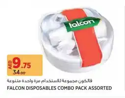 Aswaaq Falcon disposables combo pack offer