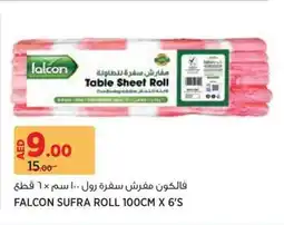 Aswaaq Falcon sufra roll offer