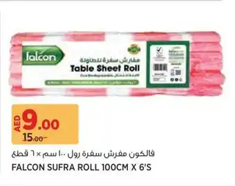 Aswaaq Falcon sufra roll offer