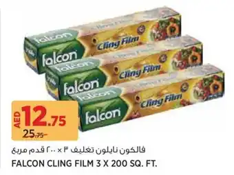 Aswaaq Falcon cling film offer