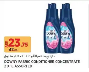 Aswaaq Downy fabric conditioner concentrate offer