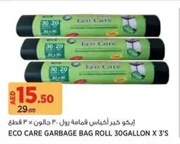 Aswaaq Eco care garbage bag roll offer