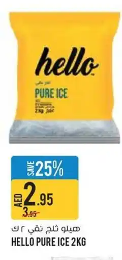Aswaaq Hello pure ice offer