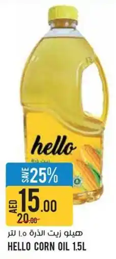 Aswaaq Hello corn oil offer
