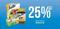Aswaaq On hello tea offer