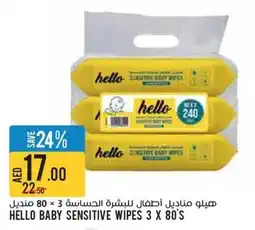 Aswaaq Hello baby sensitive wipes offer