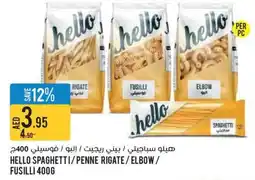 Aswaaq Hello spaghetti penne rigate elbow fusilli offer