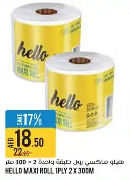 Aswaaq Hello maxi roll offer