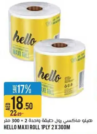 Aswaaq Hello maxi roll offer
