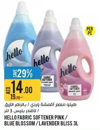 Aswaaq Hello fabric softener pink blue blossom lavender bliss offer