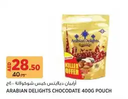 Aswaaq Arabian delights chocodate pouch offer