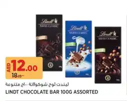 Aswaaq Lindt chocolate bar offer