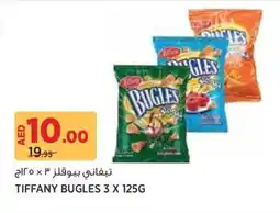 Aswaaq Tiffany bugles offer