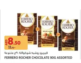 Aswaaq Ferrero rocher chocolate offer