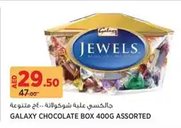 Aswaaq Galaxy chocolate box offer