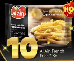 Bigmart Al Ain French Fries offer