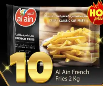 Bigmart Al Ain French Fries offer
