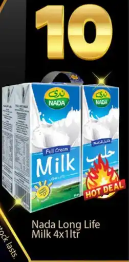 Bigmart Nada long life milk offer