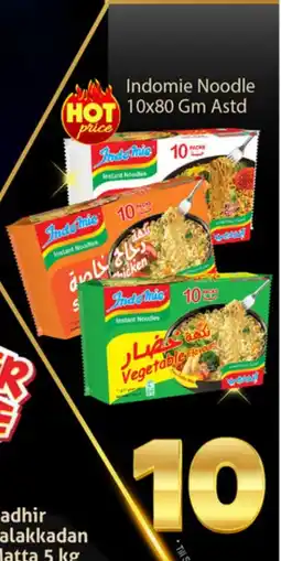Bigmart Indomie Noodle offer