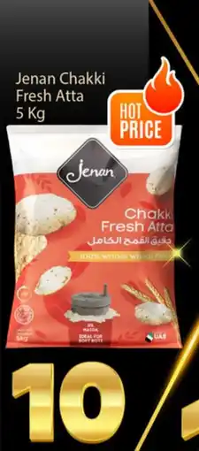 Bigmart Jenan chakki fresh atta offer
