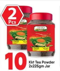 Bigmart Kkt Tea Powder Jar offer