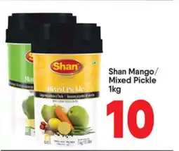 Bigmart Shan Mango Mixed Pickle offer
