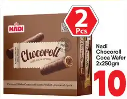 Bigmart Nadi Chocoroll Coca Wafer offer