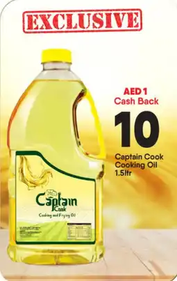 Bigmart Captain Cook Cooking Oil offer