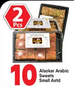 Bigmart Alsokar Arabic Sweets Small offer