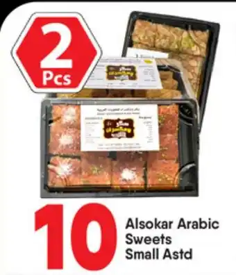 Bigmart Alsokar Arabic Sweets Small offer