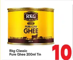 Bigmart RKG Classic Pure Ghee Tin offer
