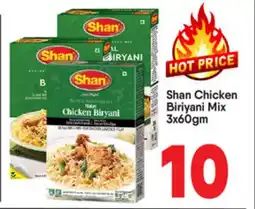Bigmart Shan Chicken Biriyani Mix offer