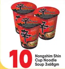 Bigmart Nongshim Shin Cup Noodle Soup offer