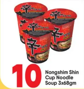 Bigmart Nongshim Shin Cup Noodle Soup offer
