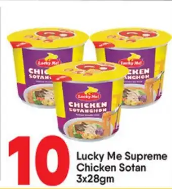 Bigmart Lucky Me Supreme Chicken Sotan offer