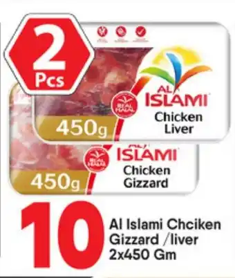 Bigmart Al Islami Chciken Gizzard liver offer