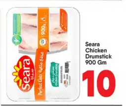 Bigmart Seara chicken drumstick offer