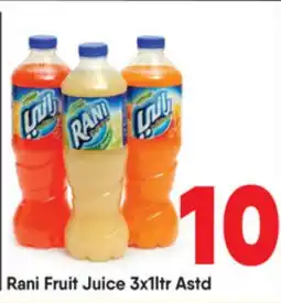 Bigmart Rani fruit Juice offer