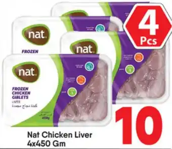 Bigmart Nat Chicken Liver offer