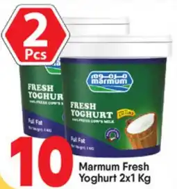 Bigmart Marmum Fresh Yoghurt offer