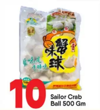 Bigmart Sailor Crab Ball offer