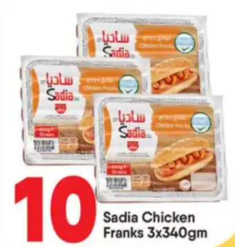 Bigmart Sadia Chicken Franks offer