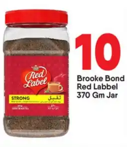 Bigmart Brooke Bond Red Labbel Jar offer