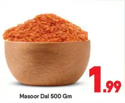 Bigmart Masoor Dal offer