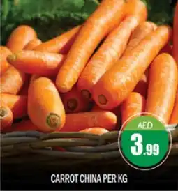Bigmart Carrot china offer