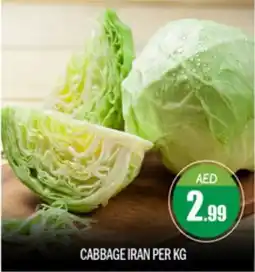 Bigmart Cabbage iran offer