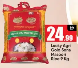 Bigmart Lucky Agri Gold Sona Masoori Rice offer