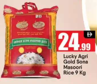 Bigmart Lucky Agri Gold Sona Masoori Rice offer
